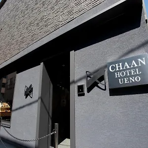 ホテル 茶庵ホテル上野, 東京都